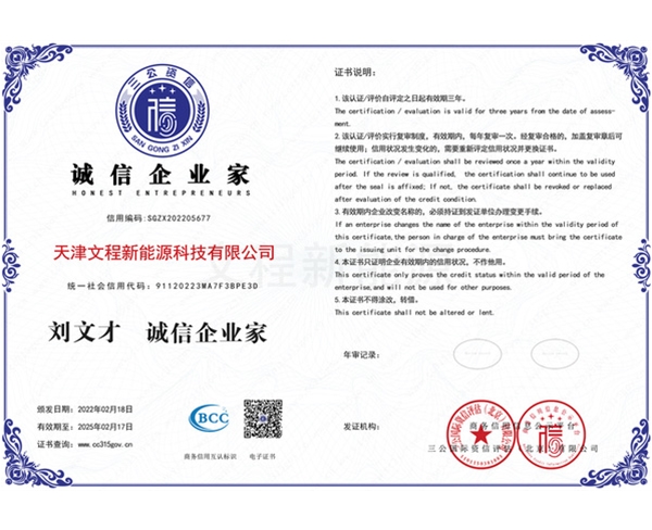 資質(zhì)證書(shū)